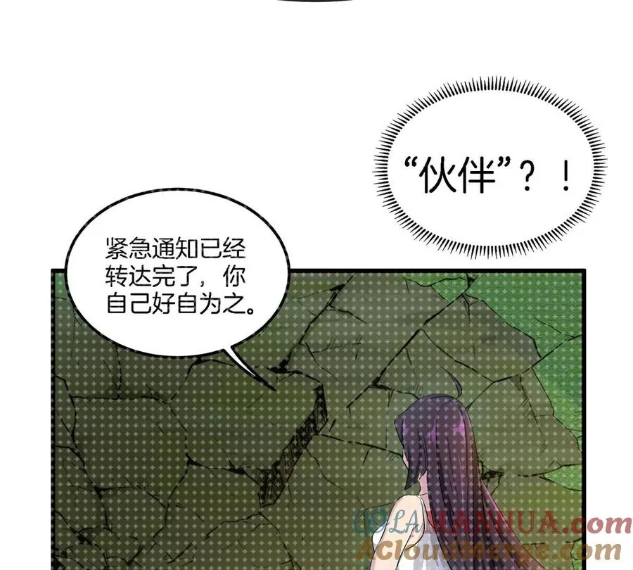 第15话 你是高达啊？92