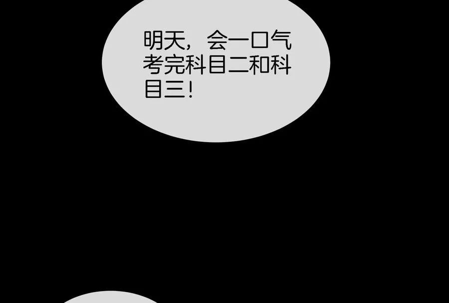 第30话 搜集怪兽晶核18