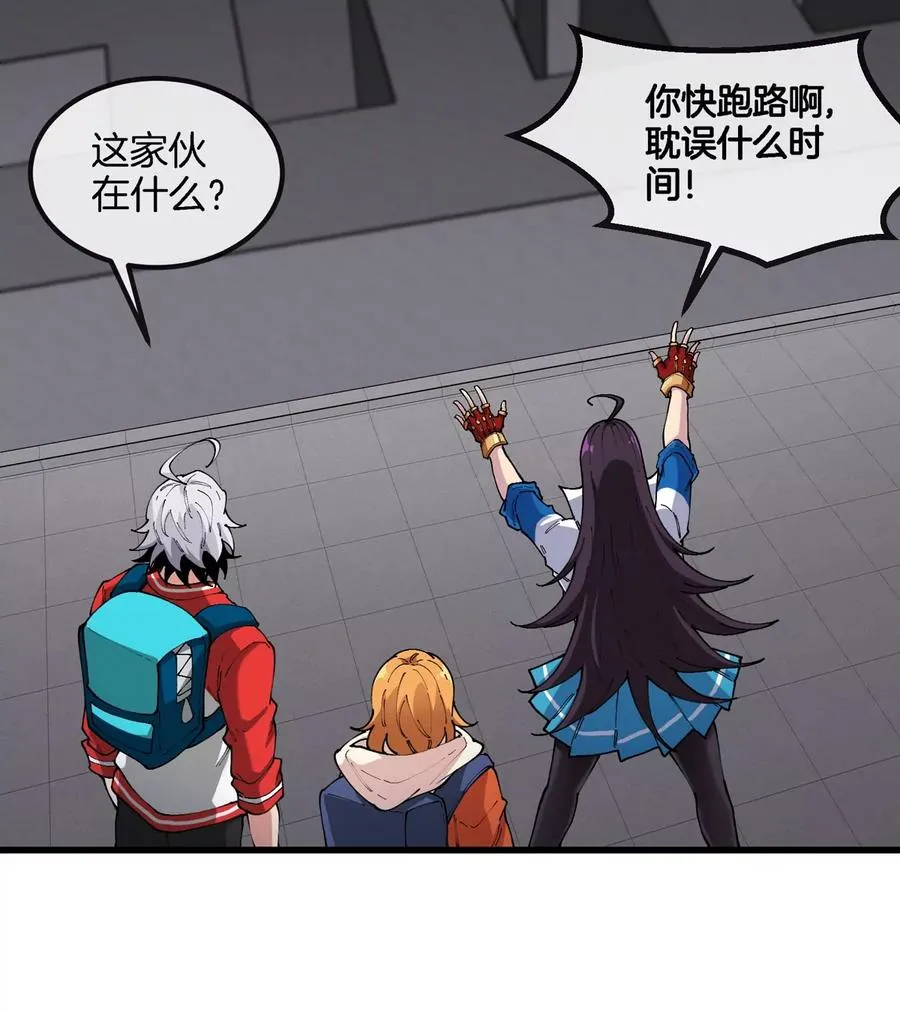 第32话 十六个陈虎一台戏67
