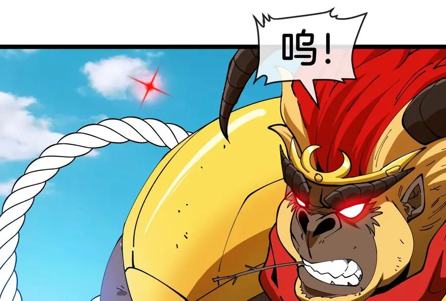 第47话 收获筋斗云23