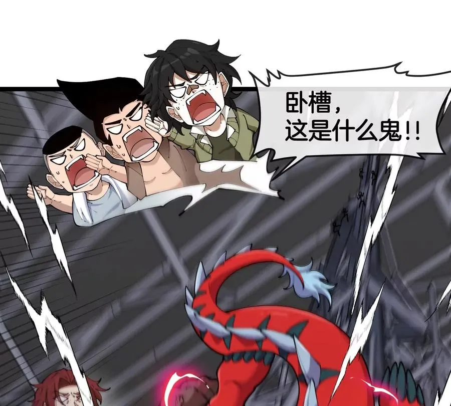 第36话 怪兽vs大怪兽5