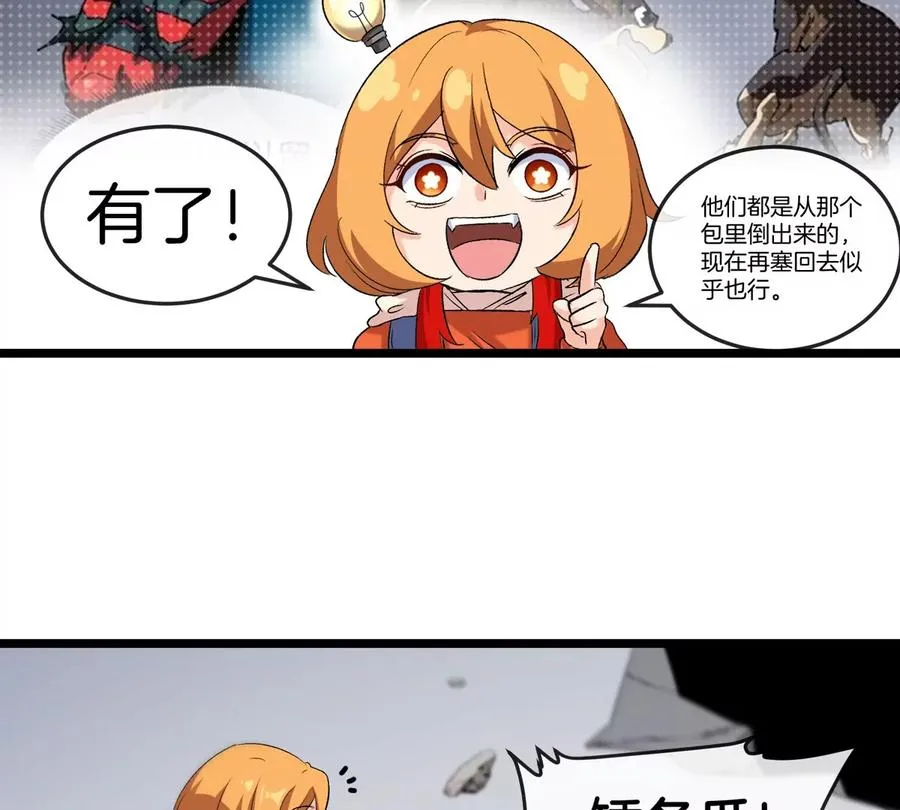 第40话 战斗结束27