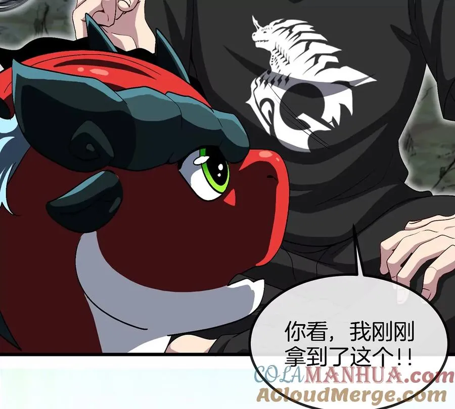 第5话 徽章与秘境48