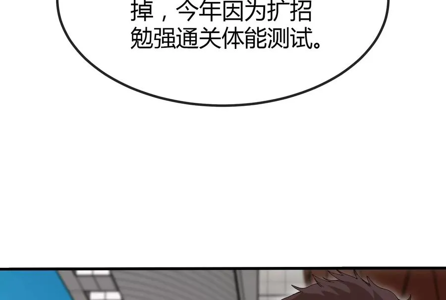 第30话 搜集怪兽晶核70