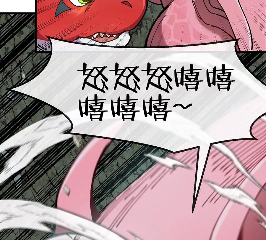 第11话 签到就送爆裂吐息93