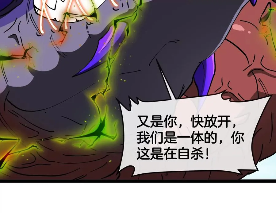 第60话 猿姐救命114