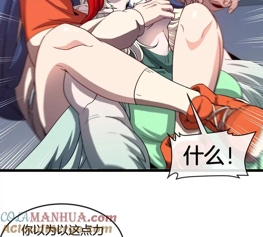 第33话 不让破门，还可以破房顶92