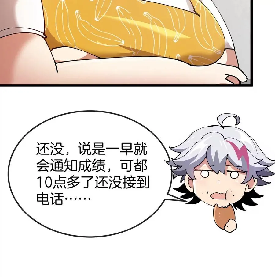 第21话 来我家特训吧！50