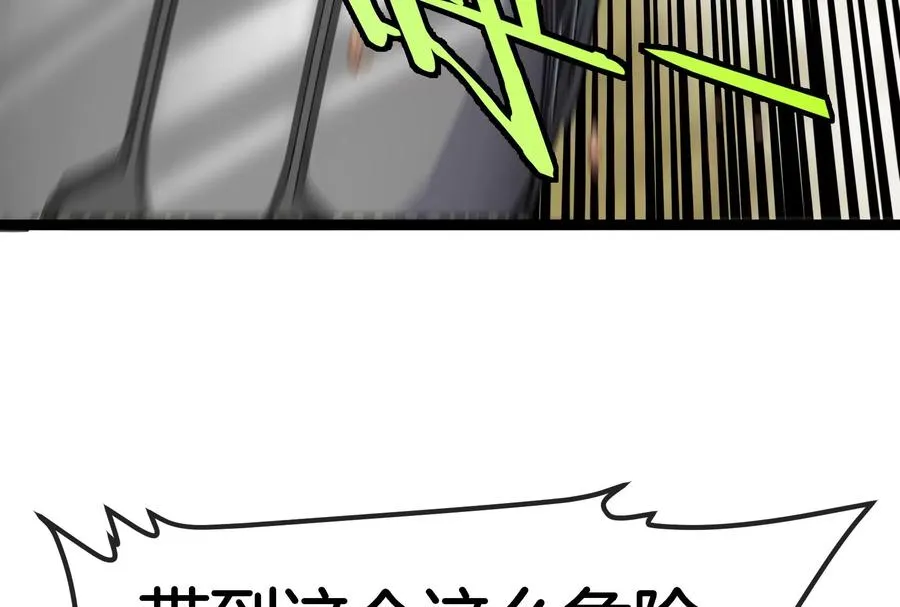 第53话 必须阻止极渊岛怪兽82