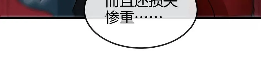 第20话 小吃货回归105