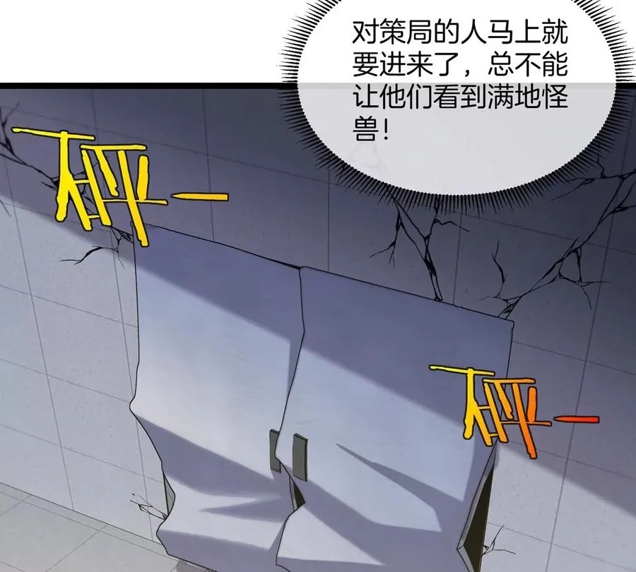 第40话 战斗结束25