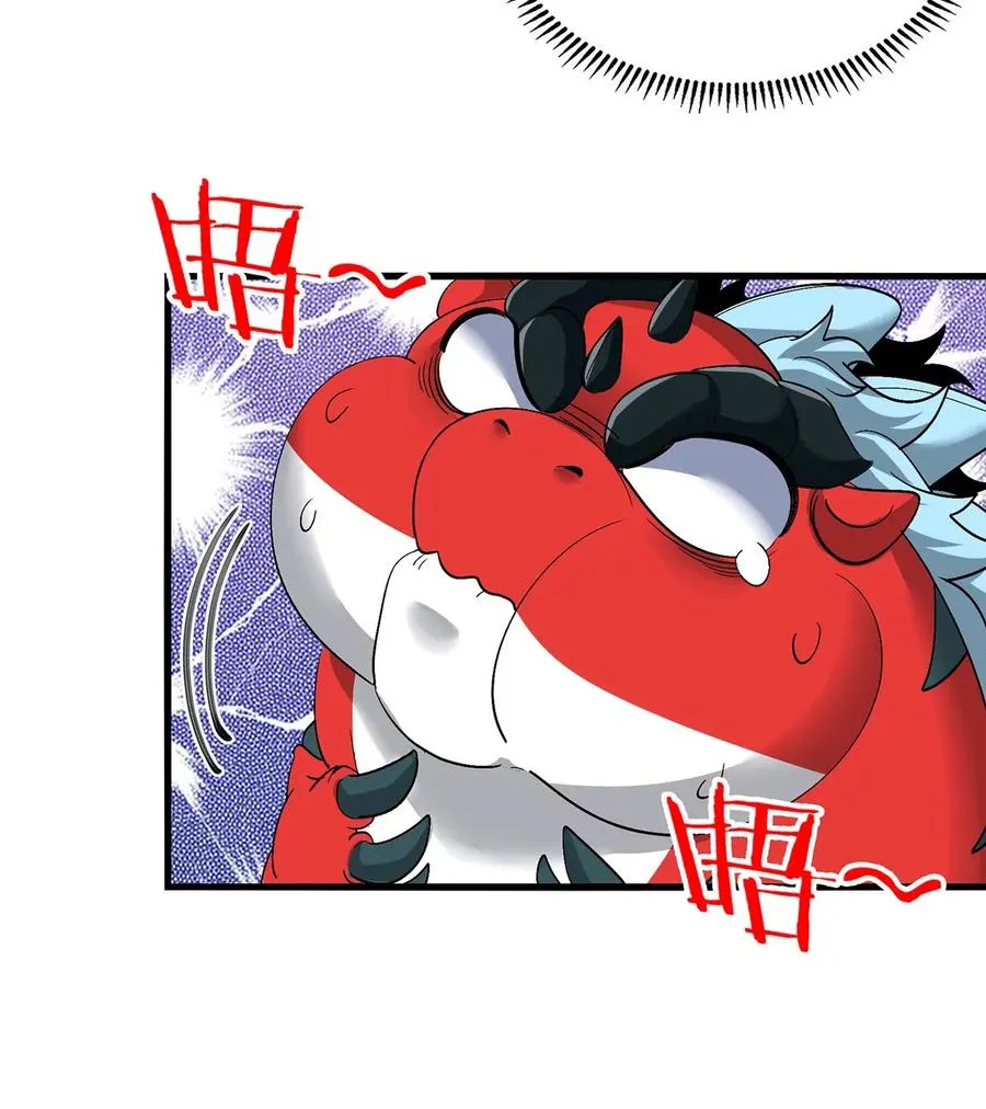 第3话 夔龙仔降生126
