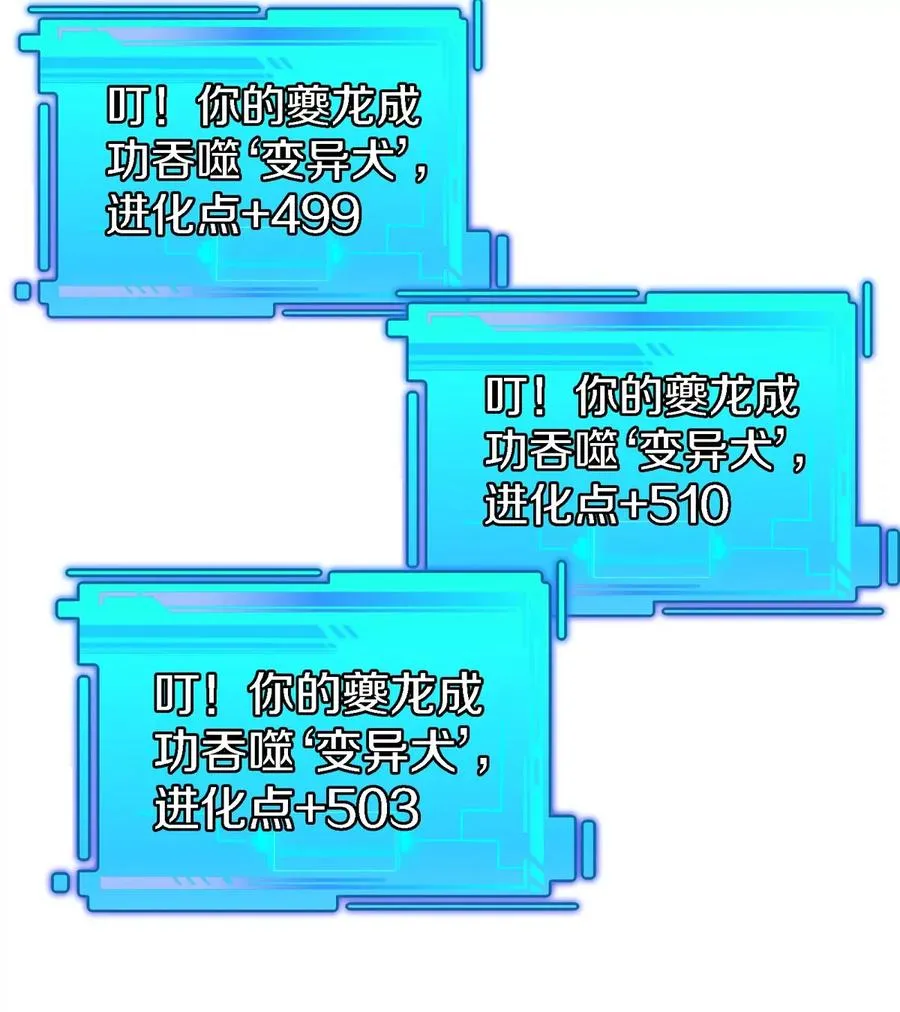 第7话 软柿子也不好捏23