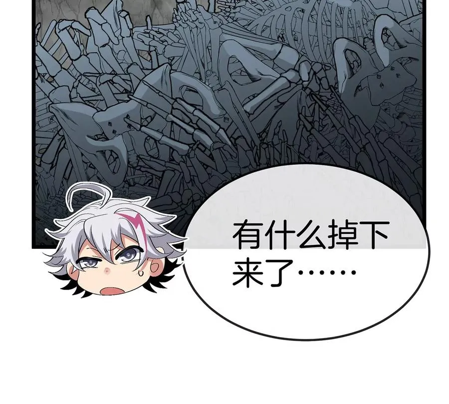 第11话 签到就送爆裂吐息7