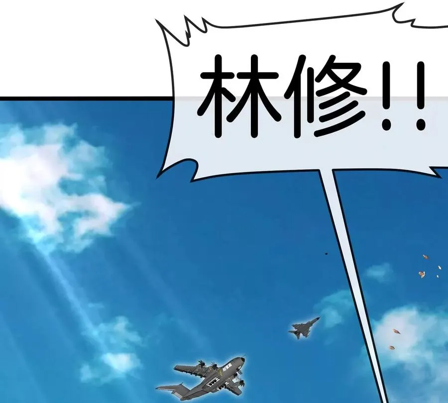 第44话 大闹对策局86