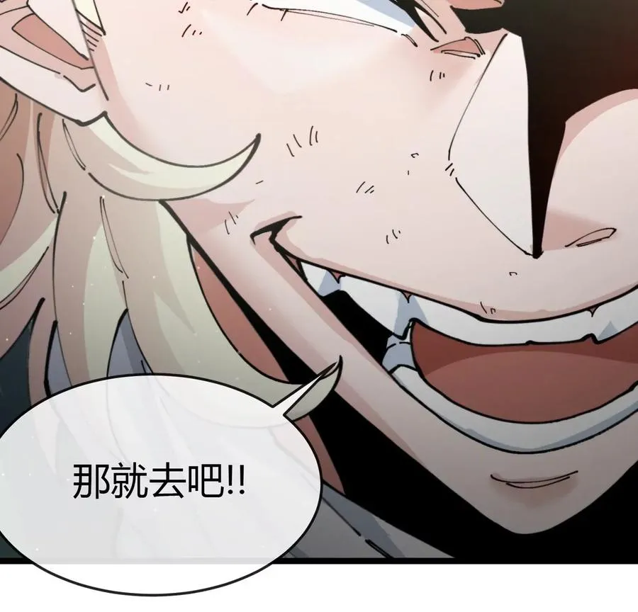第43话 极渊岛71