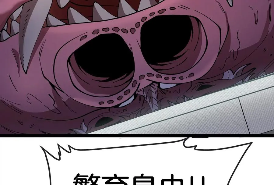 第55话 百吨级地下研究室58