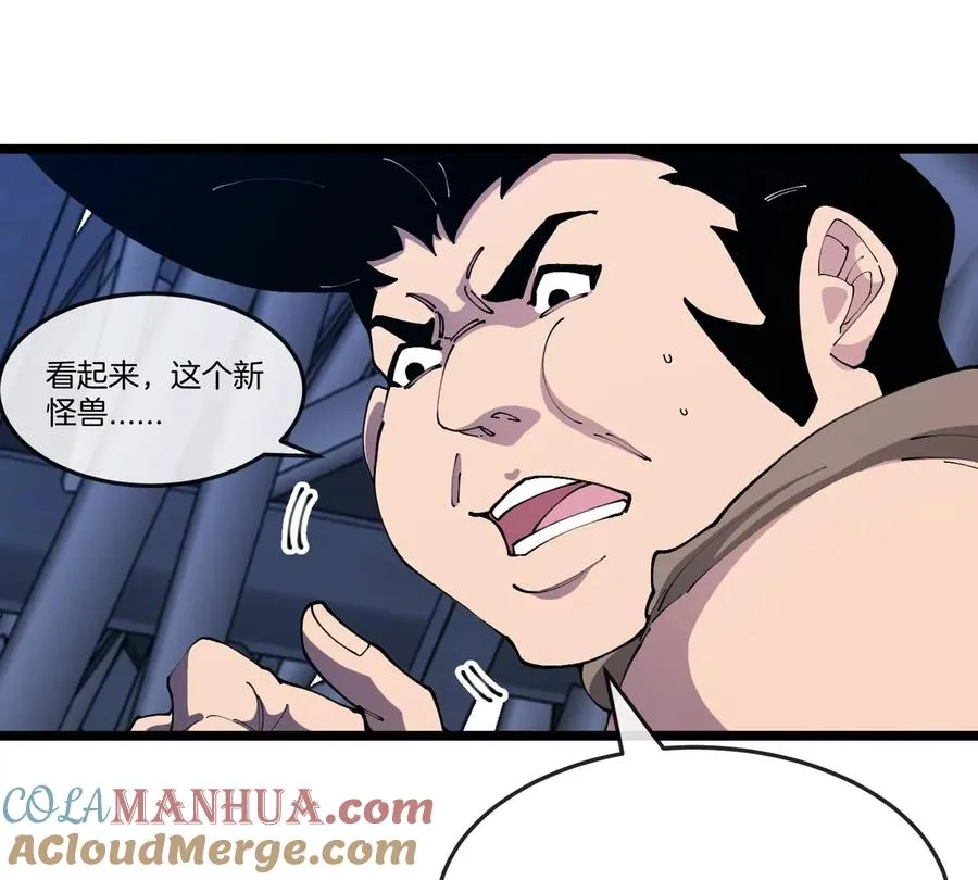 第36话 怪兽vs大怪兽12