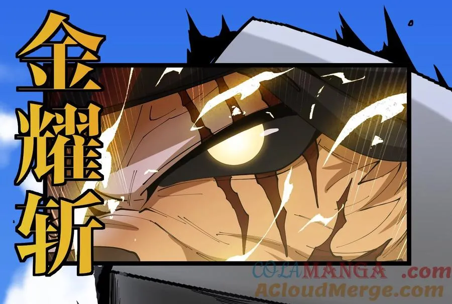 第47话 收获筋斗云96