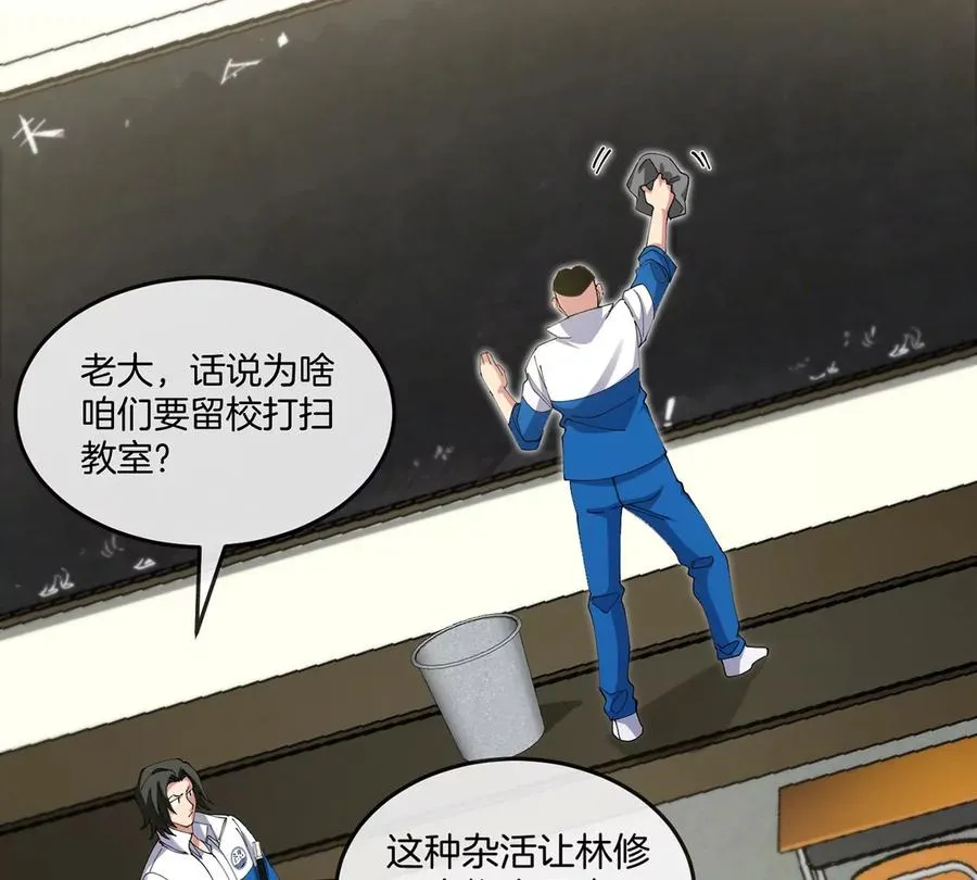 第3话 夔龙仔降生10