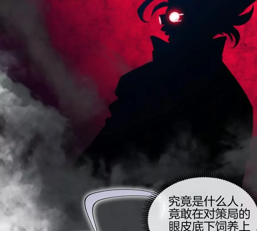 第13话 开启怪兽空间63