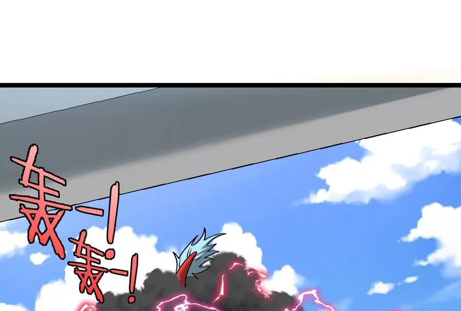 第51话 另一个极渊岛怪兽85