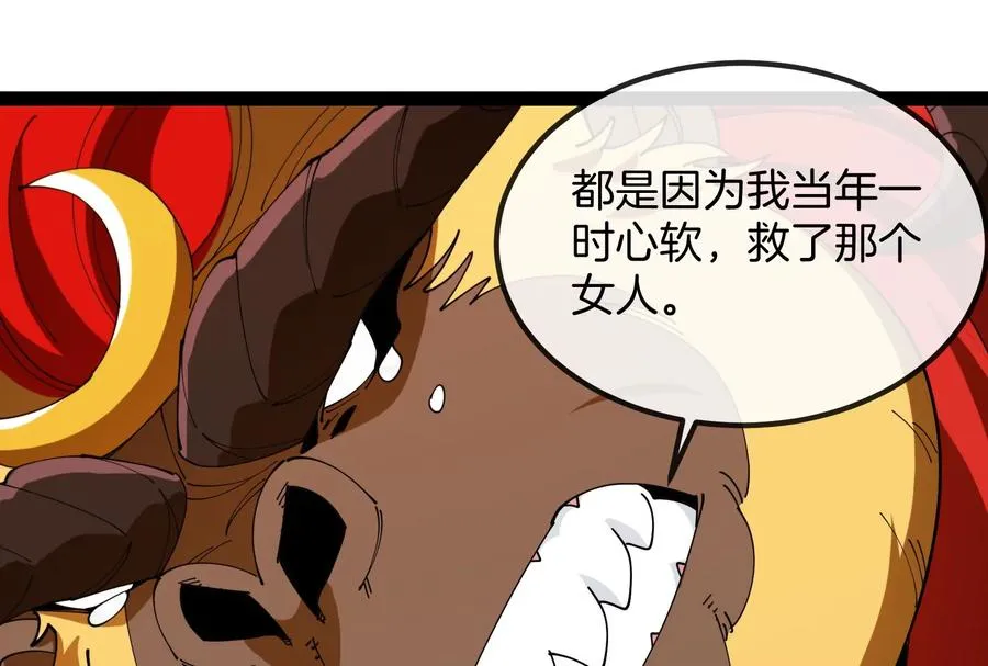 第54话 岛上究竟发生了什么17