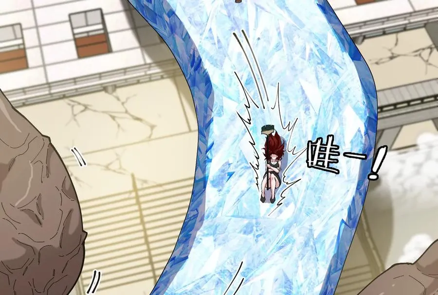 第38话 你也是怪兽！7