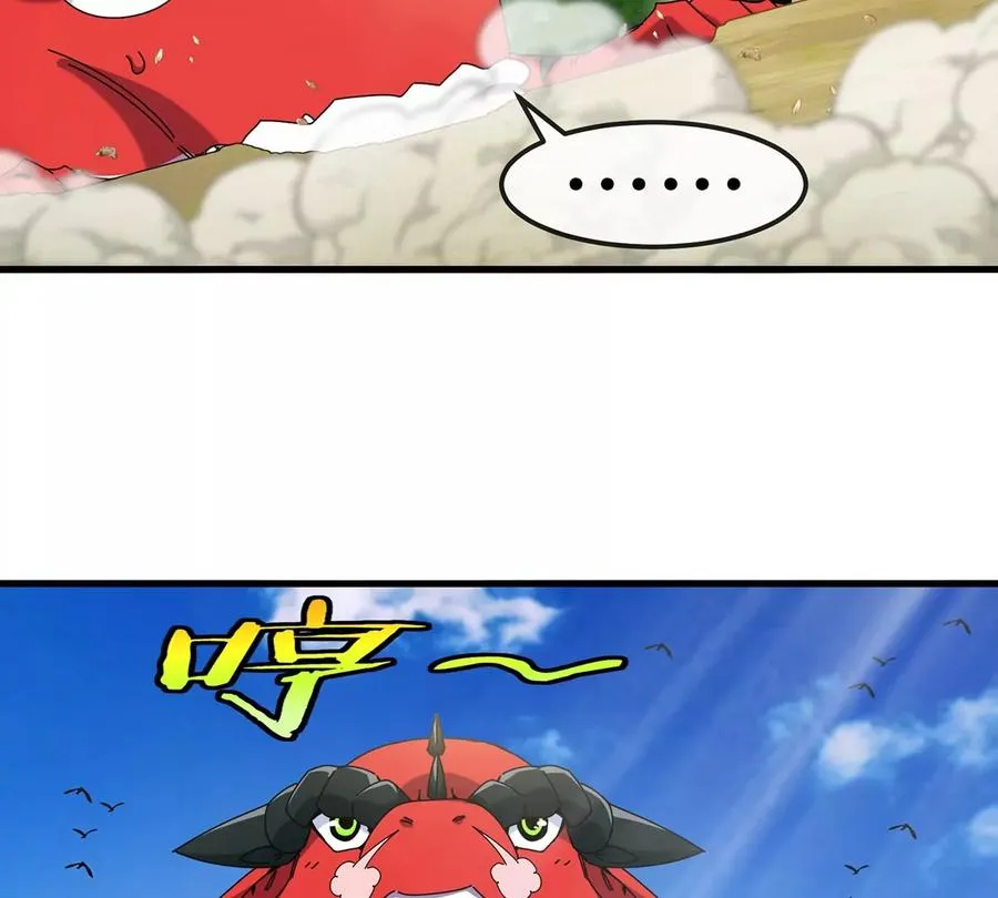 第5话 徽章与秘境97