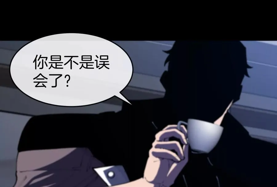 第42话 不可测量27