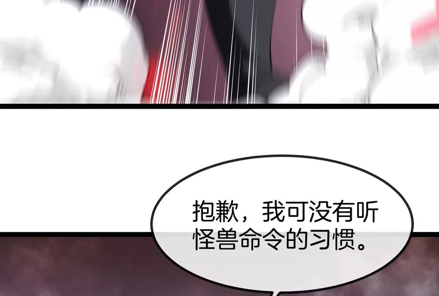 第58话 博士被怪兽吃了！138