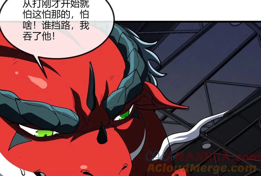 第20话 小吃货回归140