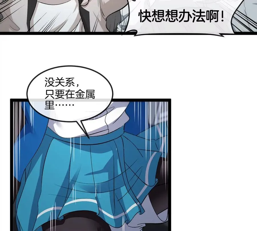 第61话 十种异能35