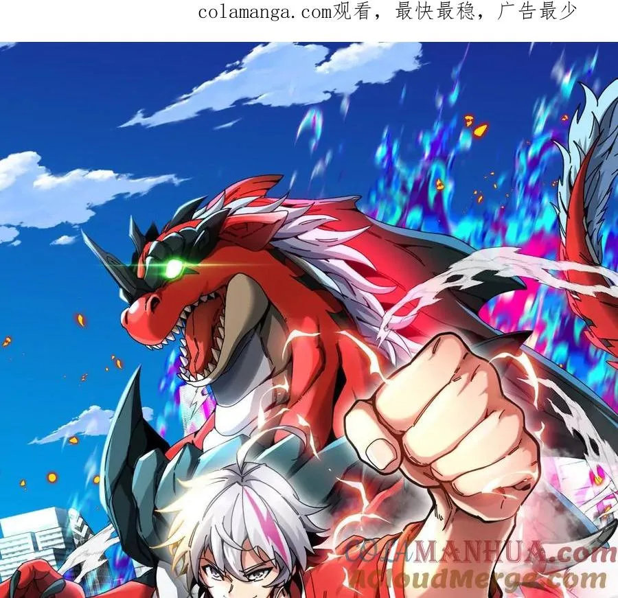 第18话 这是Cosplay会场吗？0