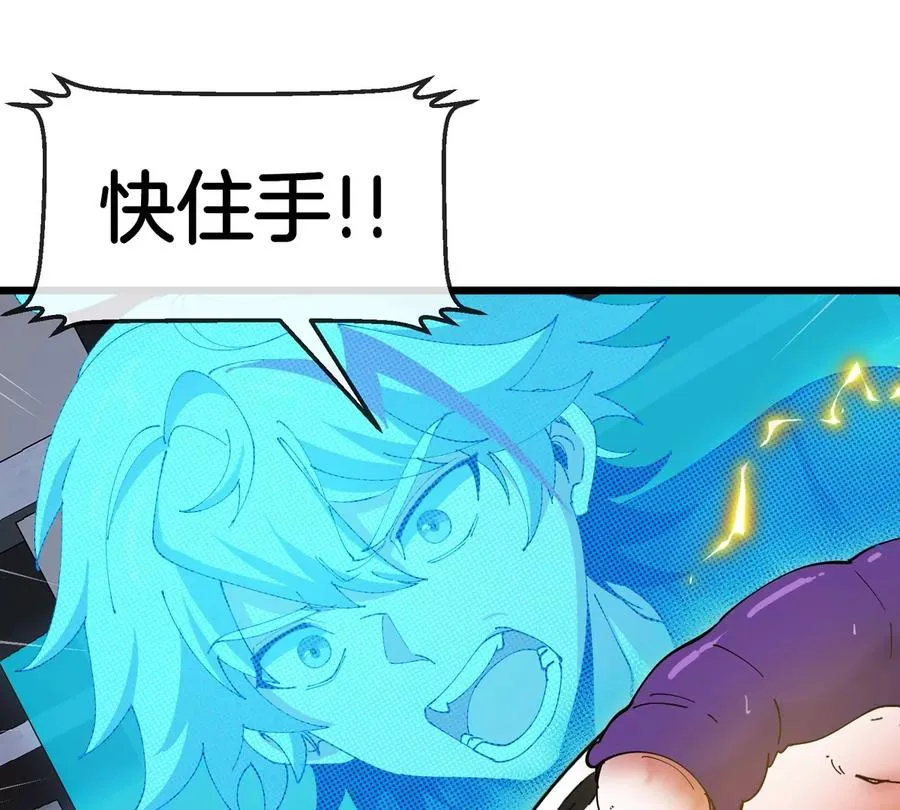 第19话 怪兽大闹研究室19