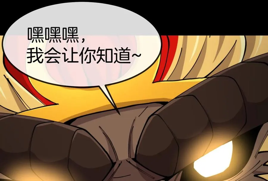 第54话 岛上究竟发生了什么129