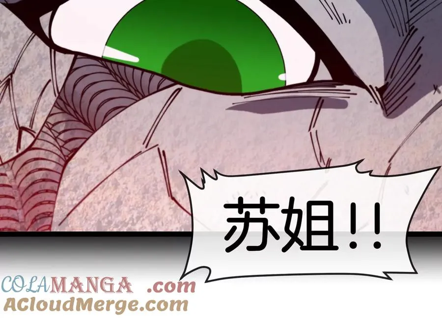 第61话 十种异能72