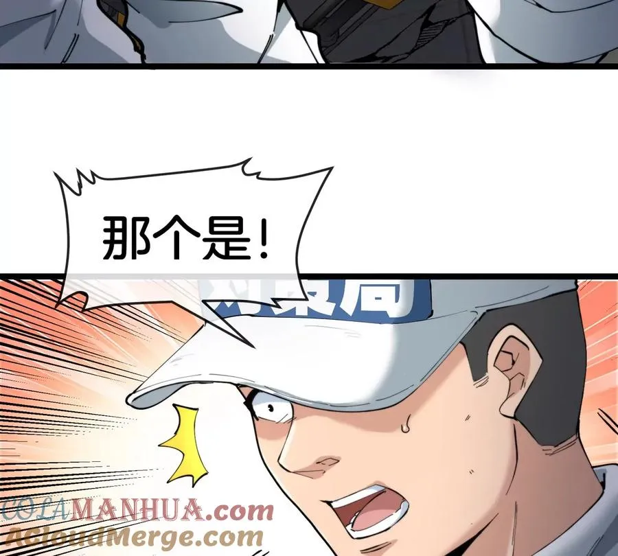 第40话 战斗结束60