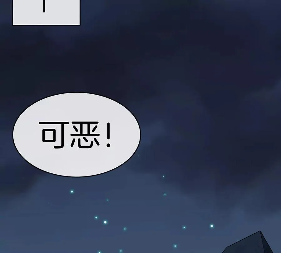 第3话 夔龙仔降生19