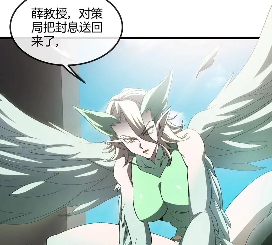 第18话 这是Cosplay会场吗？25