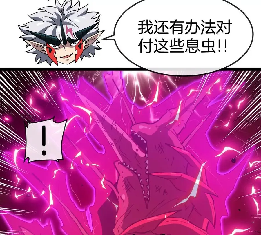 第50话 被蛀的深渊109