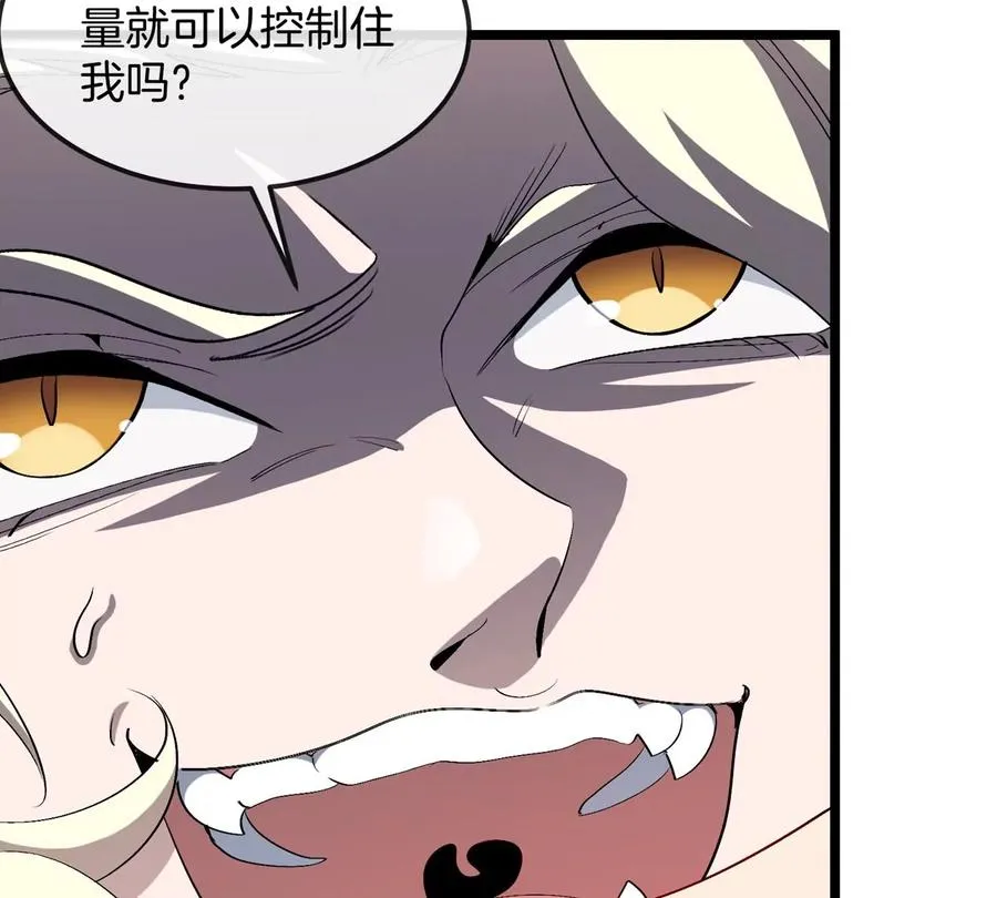 第33话 不让破门，还可以破房顶93