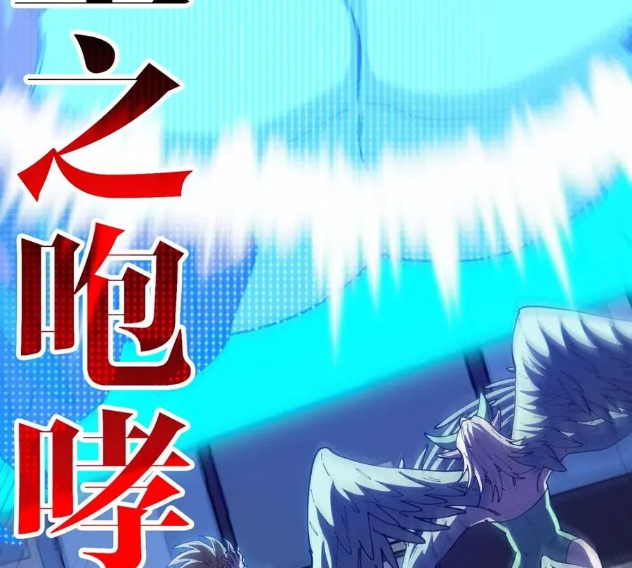 第19话 怪兽大闹研究室67