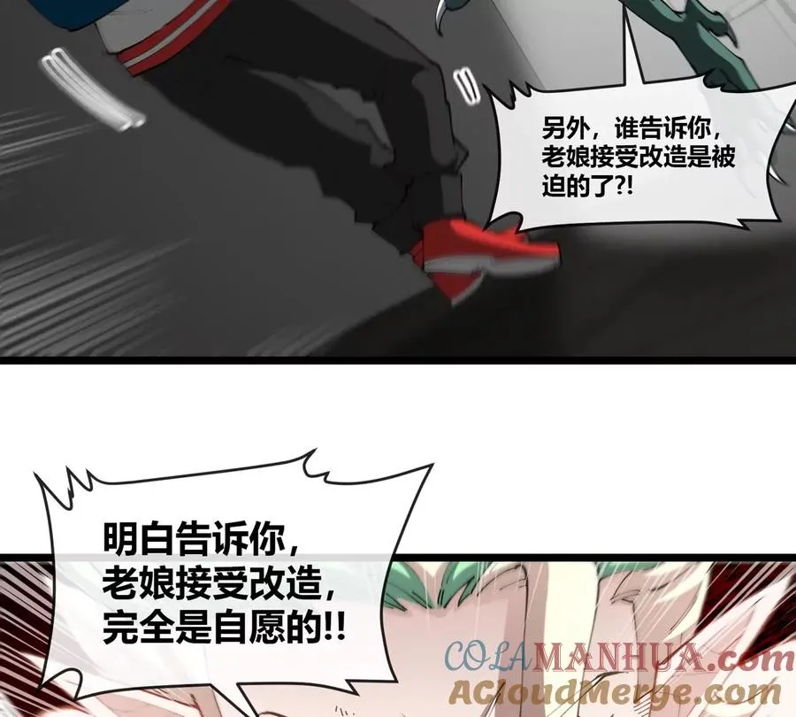 第43话 极渊岛48
