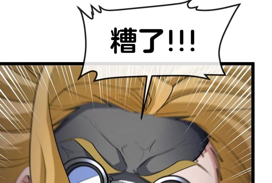 第53话 必须阻止极渊岛怪兽135