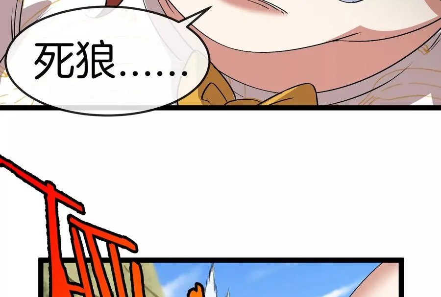 第49话 父子相见46