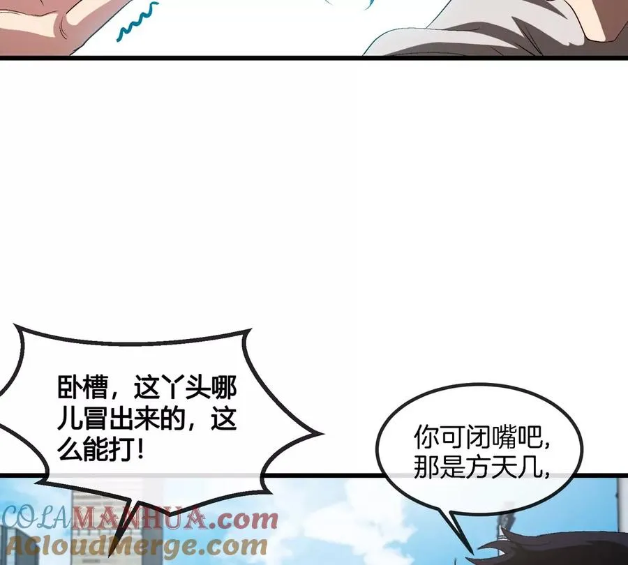 第29话 冤家路窄40