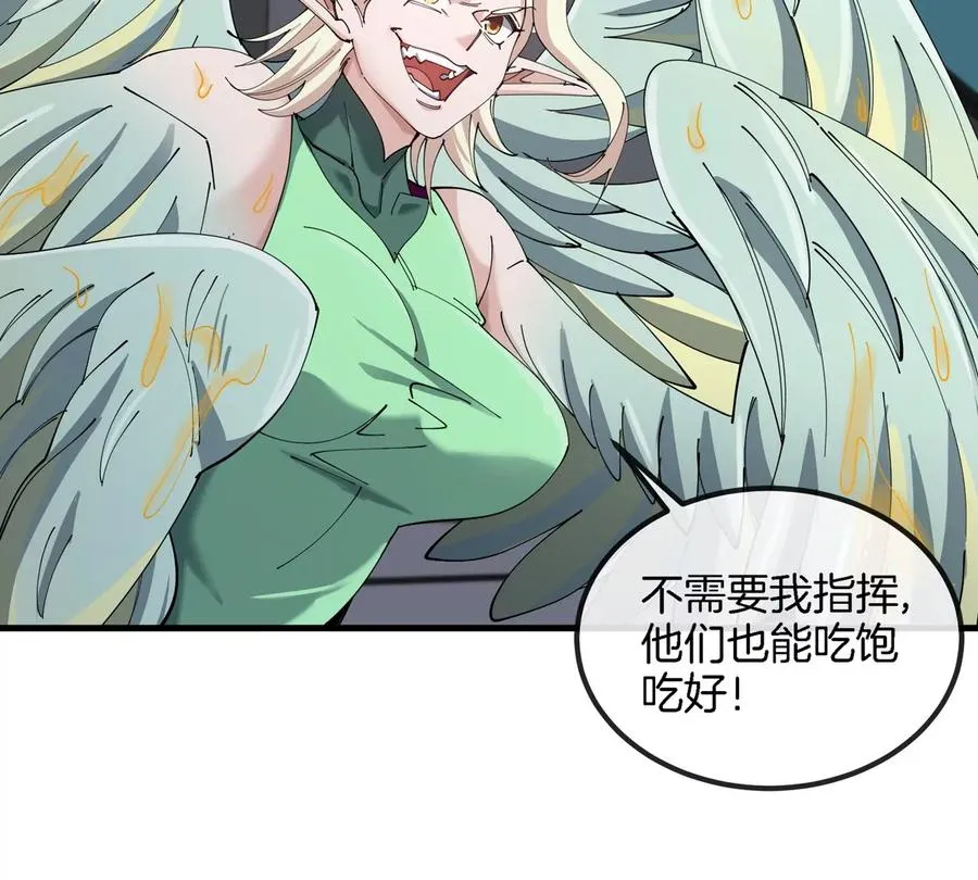 第34话 息虫陷阱33
