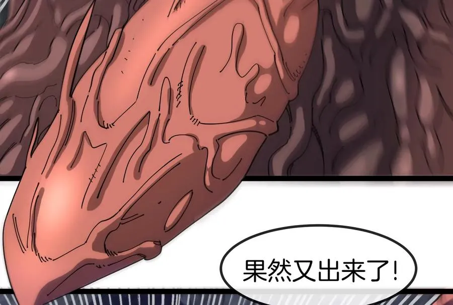 第52话 劈开这个岛23