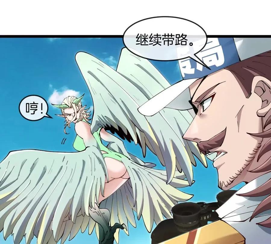 第46话 兵驰狼50
